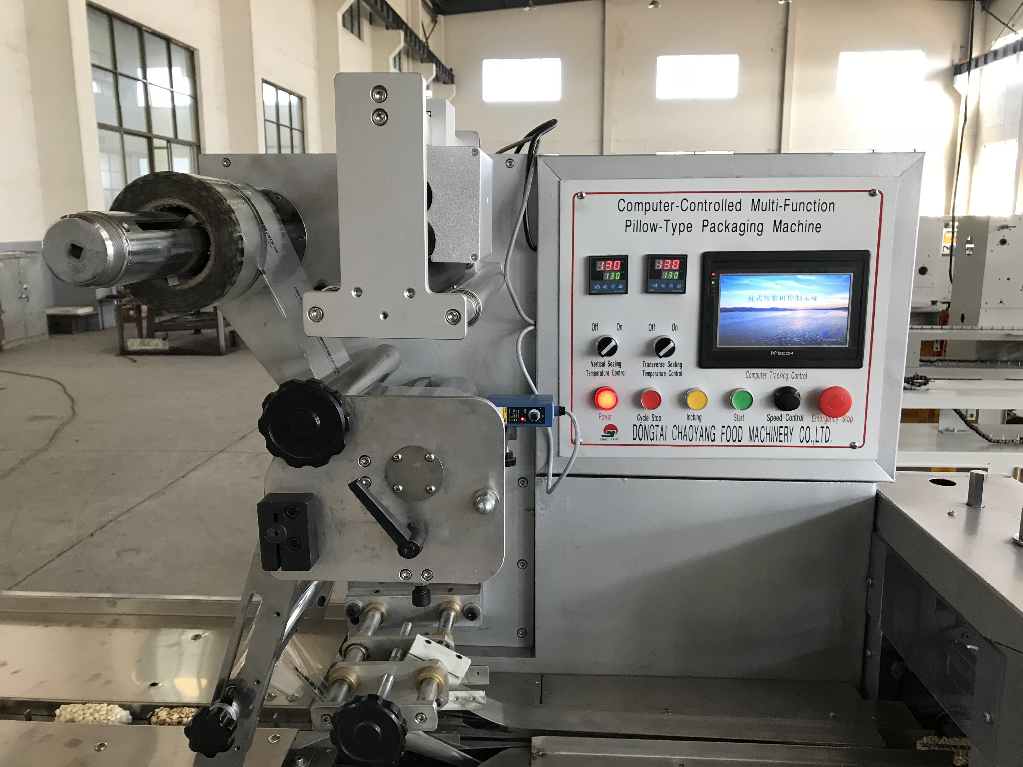 CY-280 Multifunktions-Automatikverpackungsmaschine