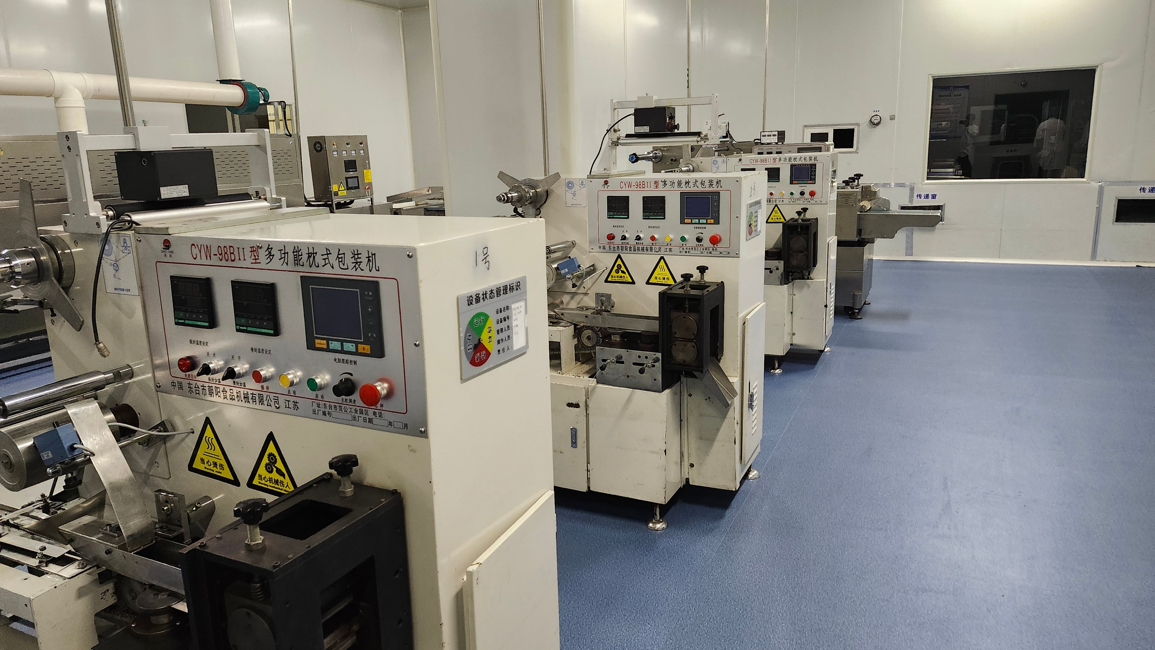 CYW-98II Computergesteuerte Multifunktions-Kissenverpackungsmaschine